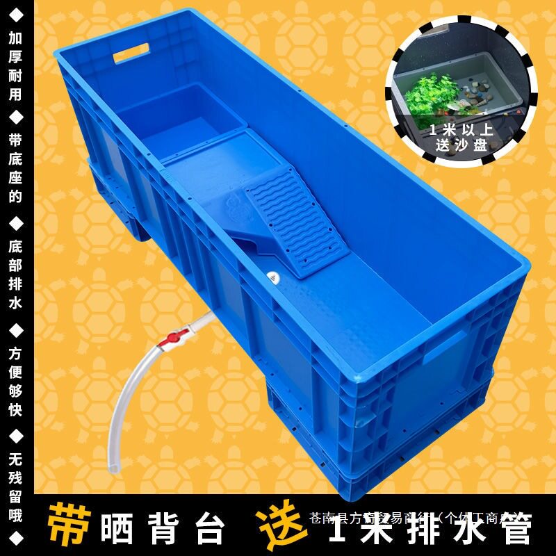 带底部排水养龟专用箱塑料乌龟缸大型爬坡晒台周转箱养龟盆饲养箱