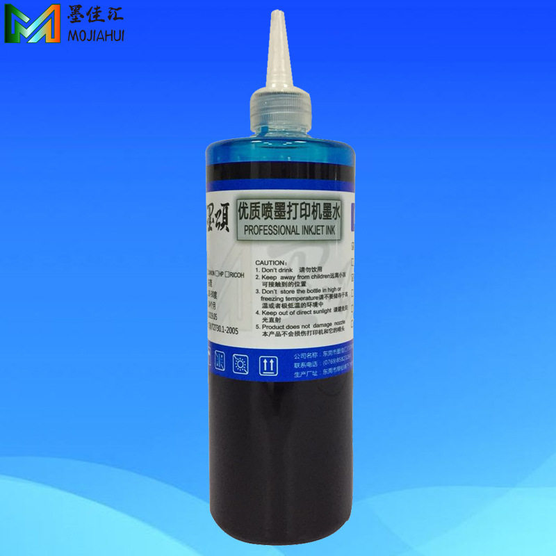 兼容 爱普EPN T50 P50 P60桌面打印机填充墨水 500ML照片染料墨水
