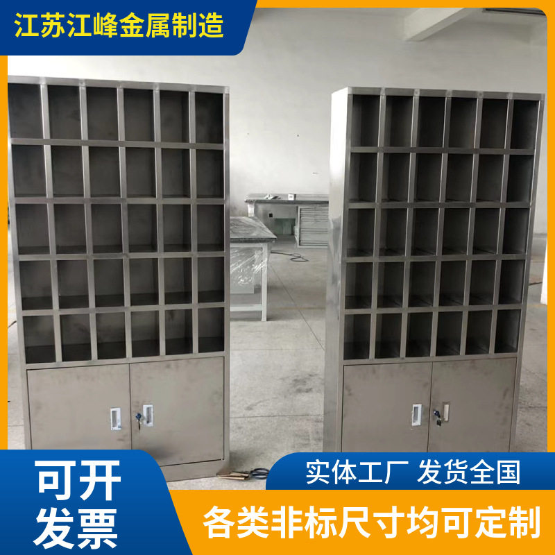 304不锈钢钢制多格储物柜员工餐厅无门餐具柜双开门宿舍更衣衣柜