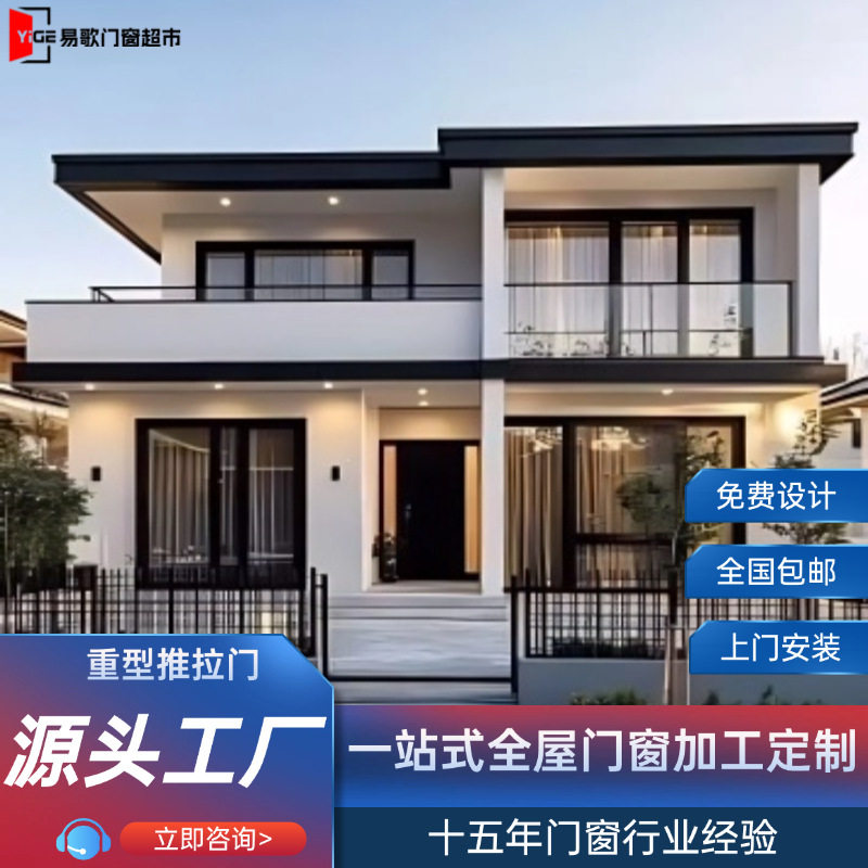 工厂直营重型铝合金推拉门
