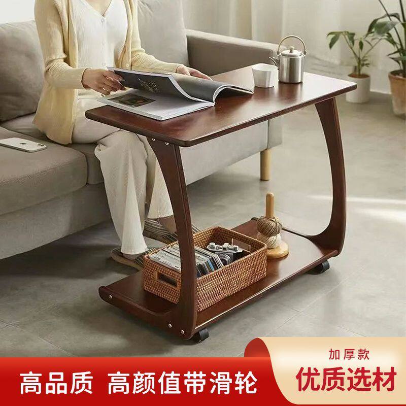 实木可移动小户型沙发边几