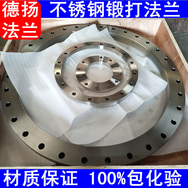 生产GOST12820-80俄标不锈钢法兰盘 不锈钢圆钢锻打 厂家直供