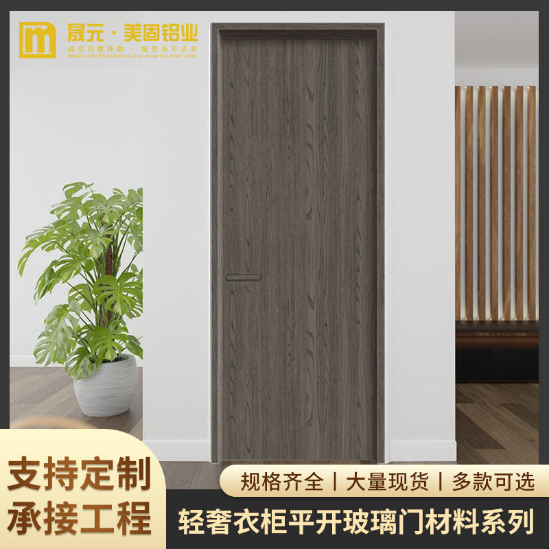 厂家直供防噪音隔热铝合金房间门现代简约卧室全铝生态门全铝房门