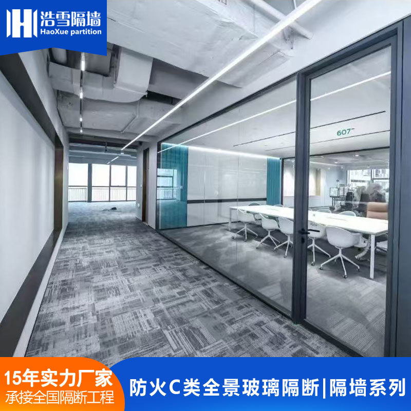 青岛C类防火双玻百叶玻璃隔断