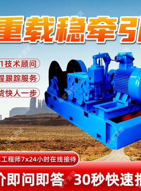 双闸制动双速绞车耐用低耗双速绞车自移方便JSDB-19双速绞车