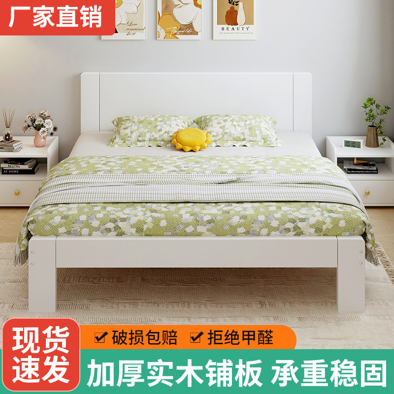 实木床现代简约1.2米单人床小户型租房1.8卧室大床经济型双人床架