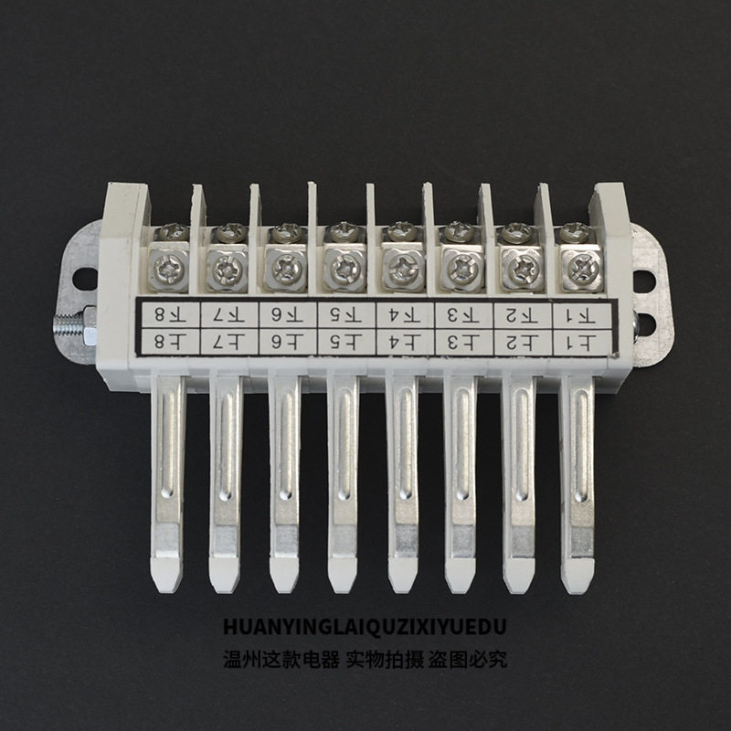 JCF7型单插头二次插件JCF7A金炉电气长短白色CFZJD转接单元配件