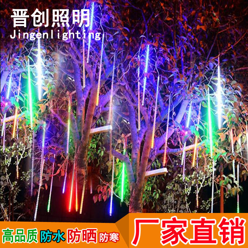 led流星雨2835贴片流星管贴片彩色单色户外亮化防水流星灯
