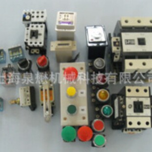 高周波热合机配件 可用于高频熔断机 熔接机  吸塑泡壳 原装