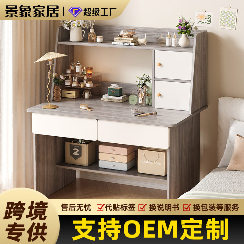 小户型一体梳妆台储物柜收纳