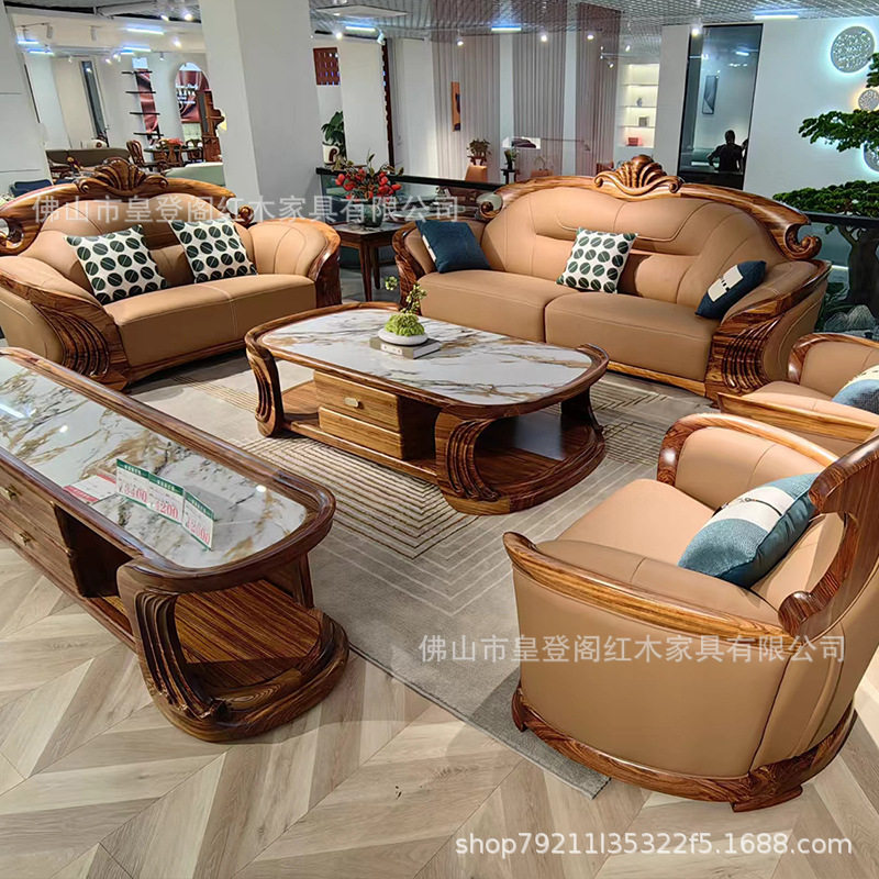 新中式乌金木头层牛皮组合沙发