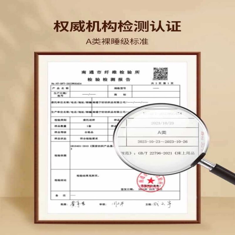 ?大豆纤维被子冬被棉被芯春秋夏凉被空调被宿舍单双人学生四季通