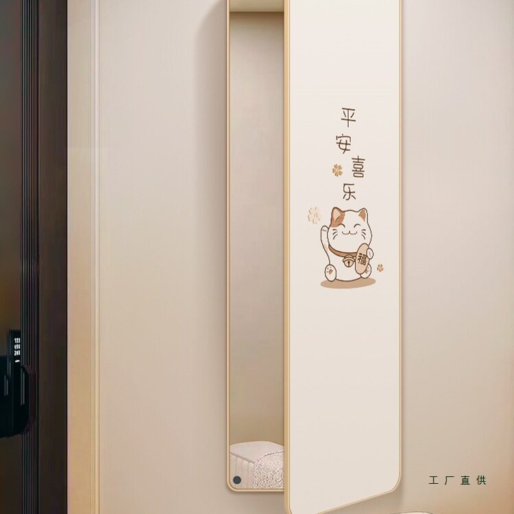 隐形开门圆角落地全身镜