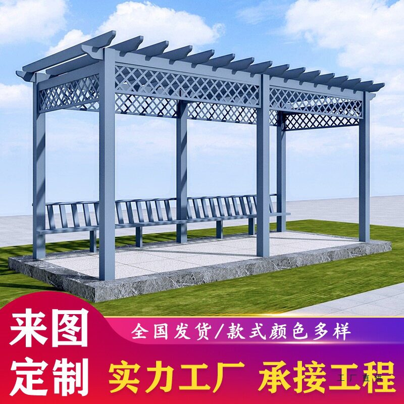 铝合金仿木纹防腐葡萄架定制