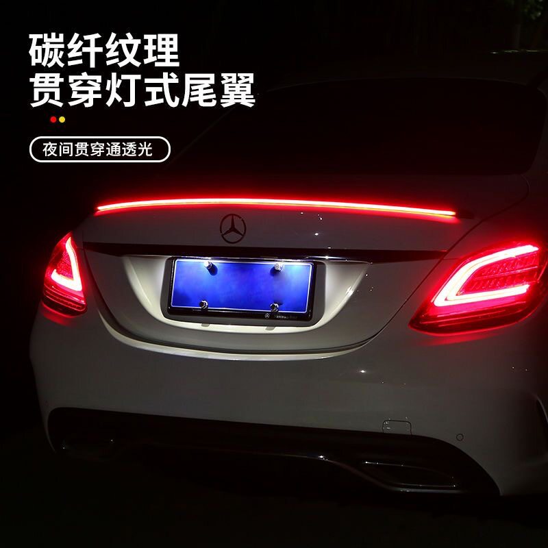 汽车通用尾翼改装饰碳纤款流光灯尾翼灯车载LED高位刹车灯带转向