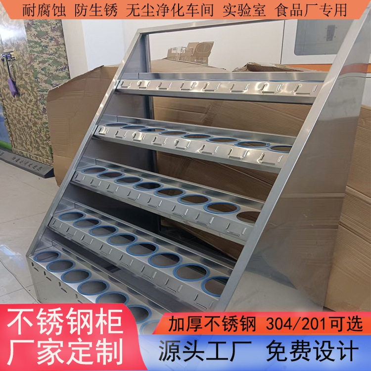 304不锈钢水杯架智能钥匙柜 不锈钢智能鞋柜更衣柜矿场员工储物柜