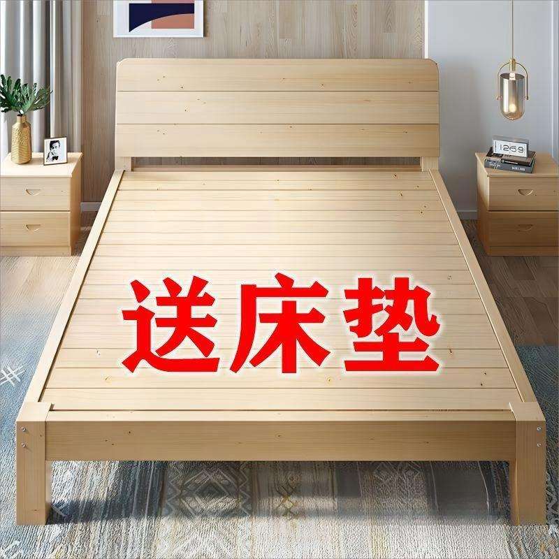 实木床1.5米现代简约双人床1.82米租房单人床1.2简易床架送床垫