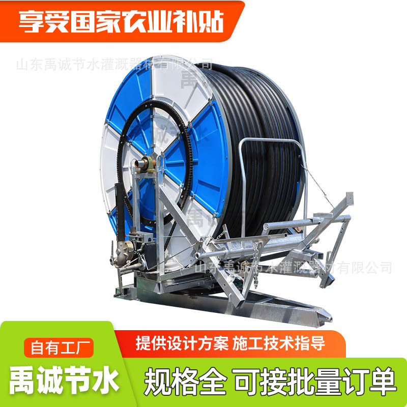 农业园林灌溉用喷灌机 水肥一体卷盘式喷灌机 厂家移动式喷灌机