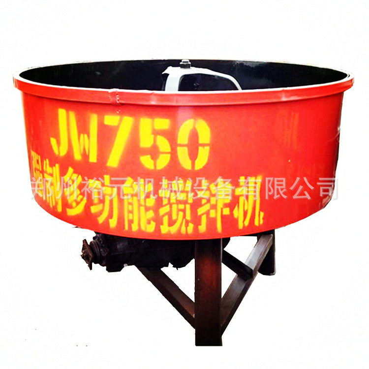 小型立式平口混凝土搅拌机