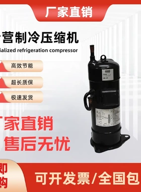 全新JT16K-VDYR@Z JT15JBVDKYR JT25KAVDYR@Z JT25KAVD变频压缩机