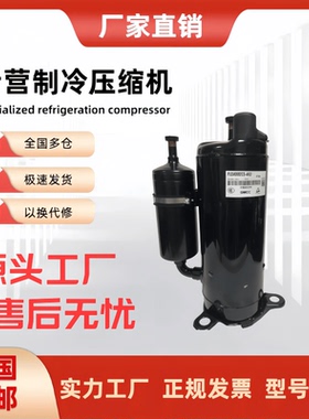 DA422A3F-2AMD DA422A3F-28ZDA DA422A3F-26MD东芝变频全新压缩机