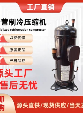 GTC5150NH40K GTD5160NH48L GTC51390ND50全新三菱重工变频压缩机