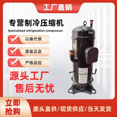 GTC5150NH40K GTD5160NH48L GTC51390ND50全新三菱重工变频压缩机