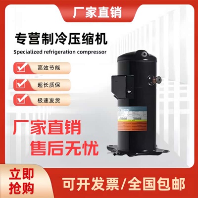 英华特YW320C1-V100压缩机
