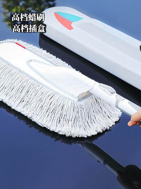擦车拖把除尘掸子扫灰尘油蜡刷车刷子伸缩式汽车清洁收纳用品