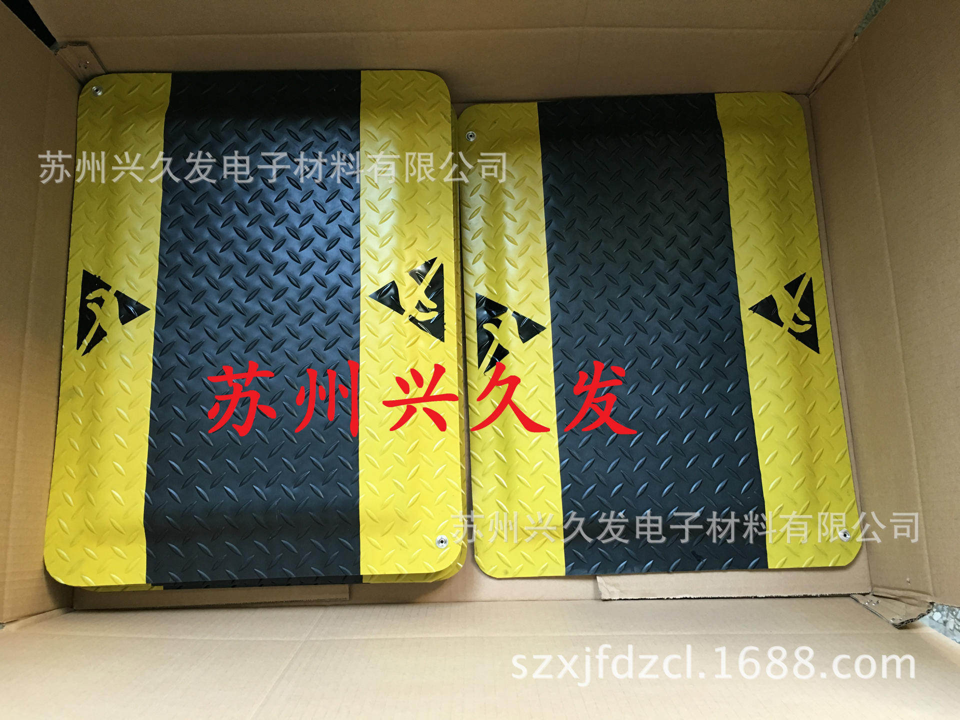 苏州兴久发防静电抗疲劳地垫抗疲劳脚垫60cm*90cm质保一年