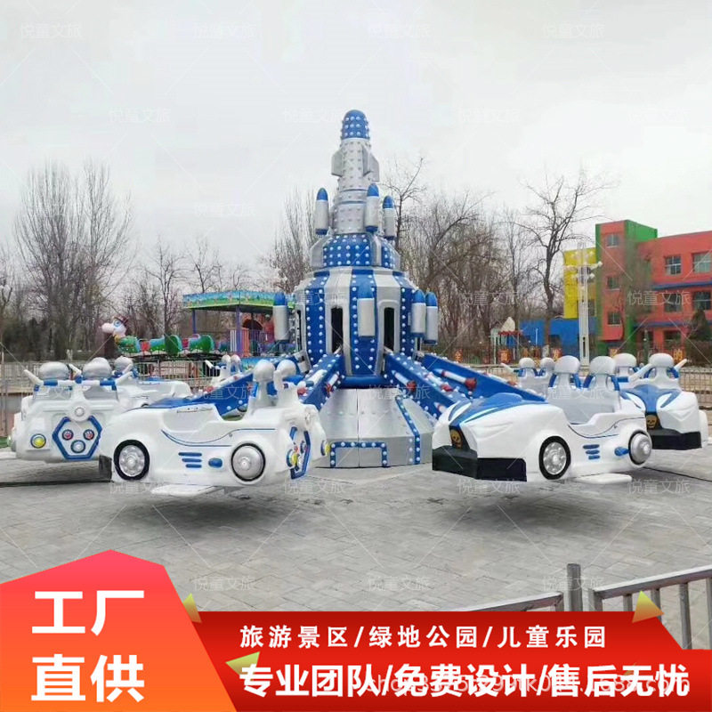 新款室内外大型儿童游乐场8臂自控飞机旋转升降自控汽车游乐设备