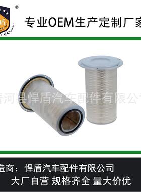 热销空气滤清器Af25593Pa5323Af2559349026A-44190滤芯