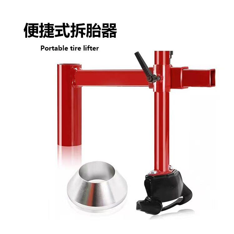 跨境供应压胎器剥胎器便携式扒胎器 手动压胎机简易拆胎器拆胎机