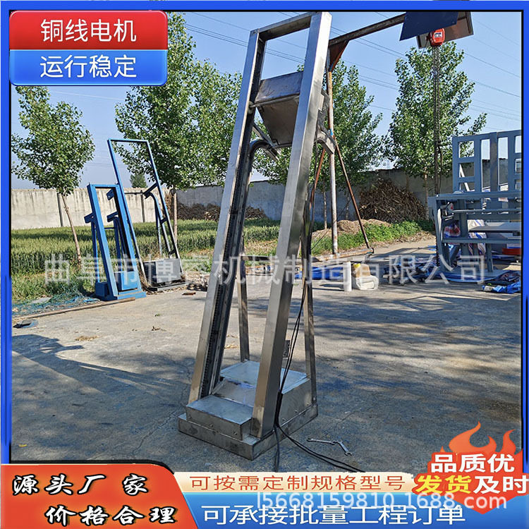 不锈钢双链条斗式提升机