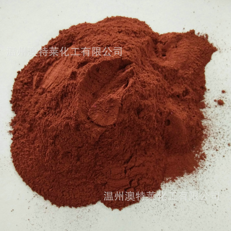 厂家现货AT519棕色Brown高性能水性染料工业喷墨油漆上色色粉染色