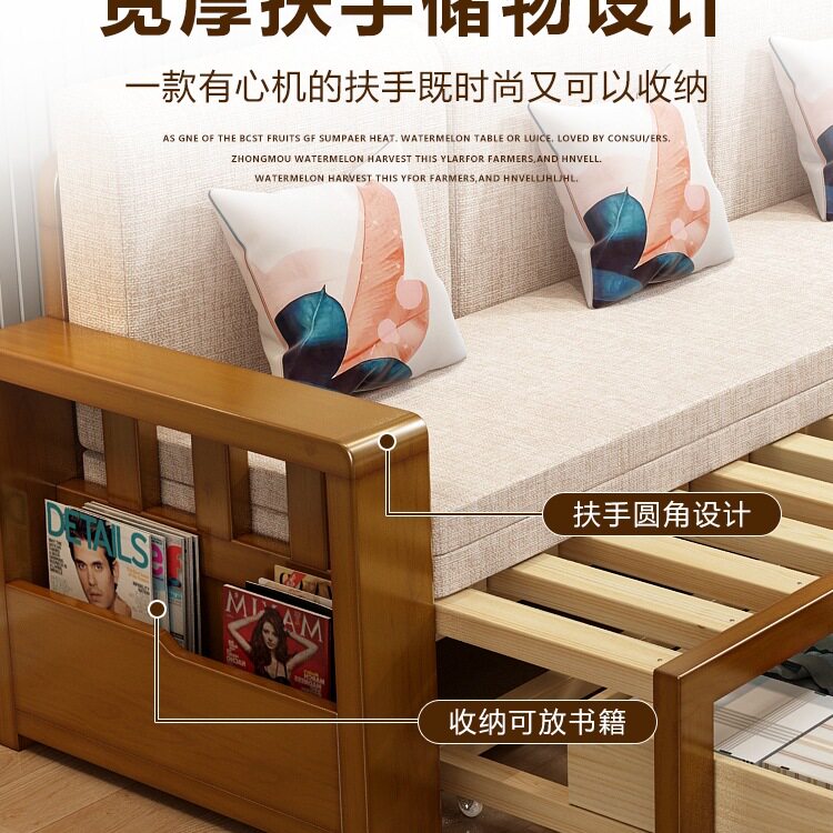 小户型新中式实木伸缩储物沙发床