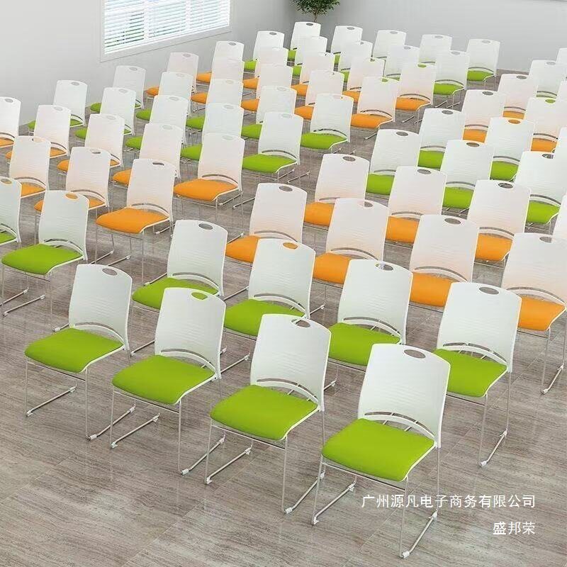 厂家直销简约会议椅办公椅子培训椅职员椅麻将椅棋牌椅员工椅靠背