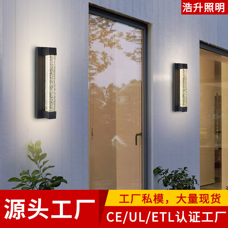 户外防水简约现代水晶壁灯