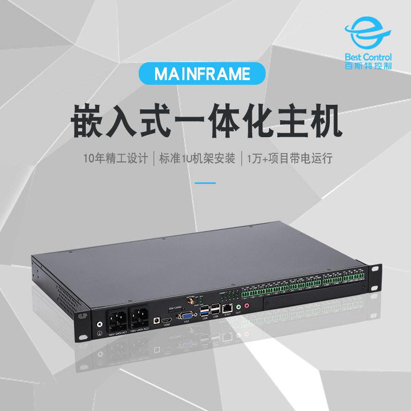 嵌入式一体化监控主机BC-U103-3是针对现代化智能系统数据中心等