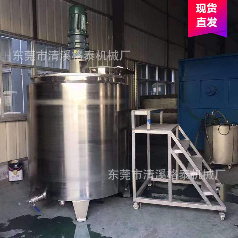 3吨不锈钢变频双层搅拌配料罐
