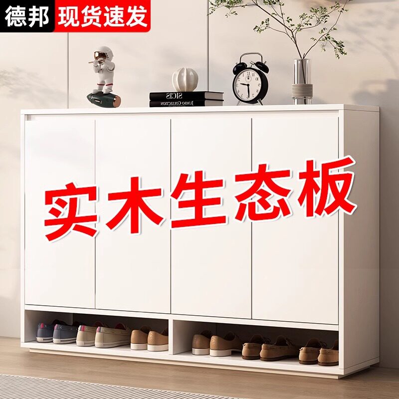 实木鞋柜生态板家用门口靠墙大容量新款储物柜多层入户门玄关柜图片