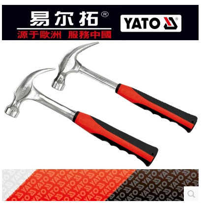 易尔拓YATO羊角锤起钉器YT