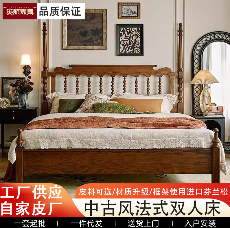 新款中古风复古温莎床美式实木床1.5米中古床1米8双人床主卧家具