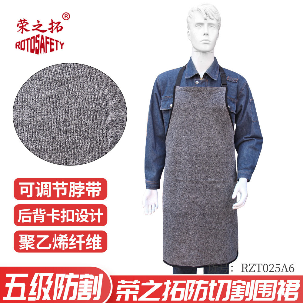荣之拓防割围裙玻璃厂搬运防切割钢板划伤撕裂屠宰场机械厂透气