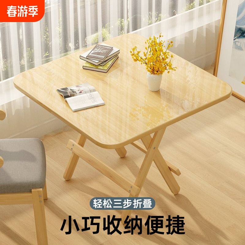 r^实木可折叠桌家用小户型圆桌宿舍简易吃饭餐桌长方形摆摊桌小桌