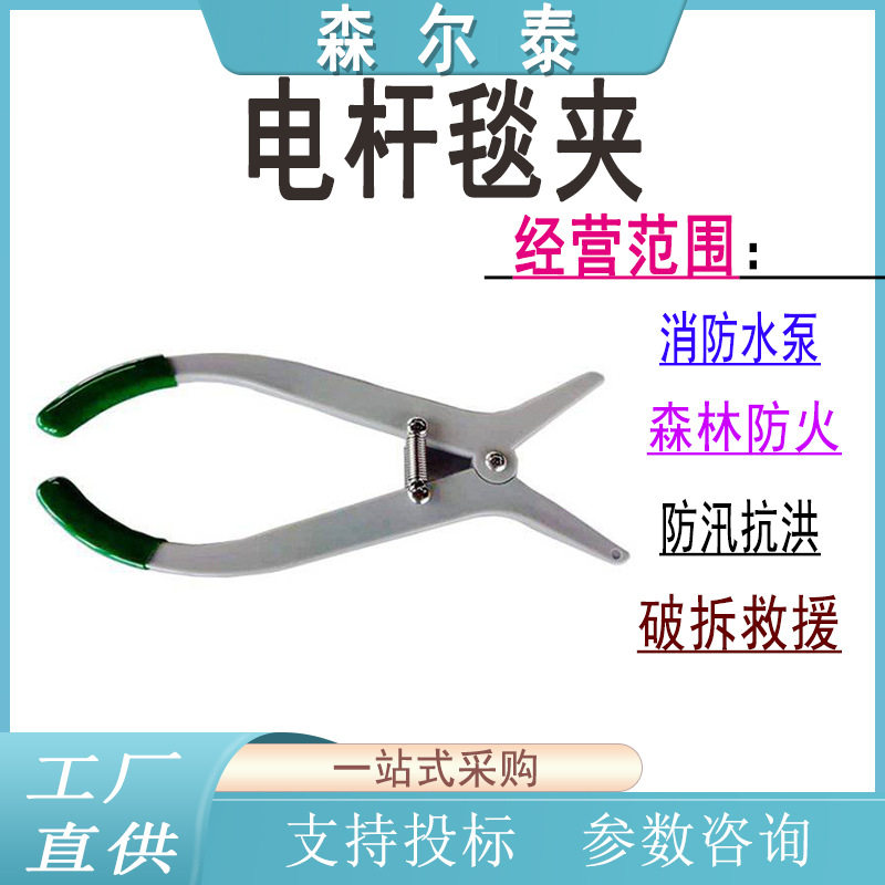 带电作业绝缘复合材料电杆夹电线杆固定包毯夹大口径电杆毯夹钳