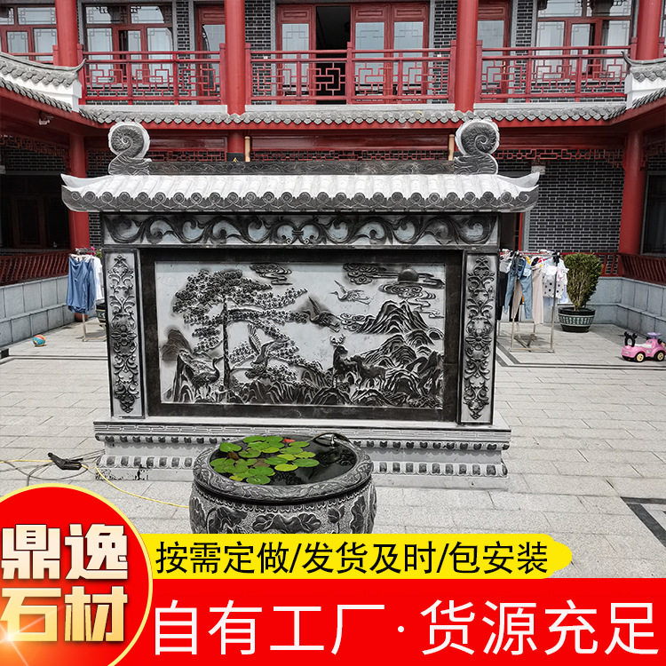 批发石雕石材青石影壁墙庭院花岗岩地雕别墅照壁迎门壁画摆件图片