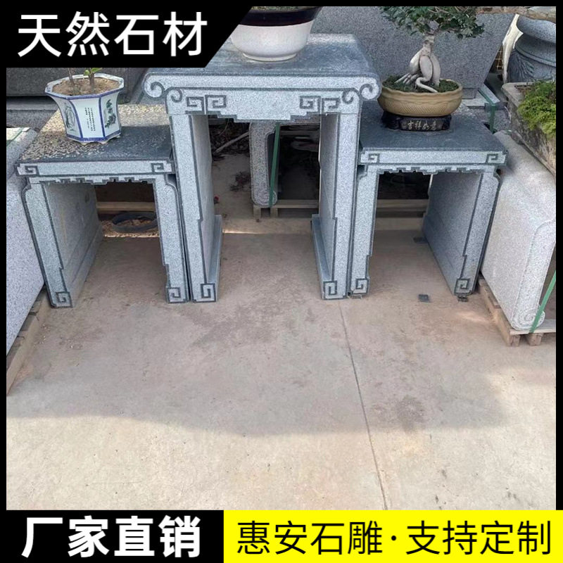 惠安石雕花架户外青石仿古石条案户外石桌石凳庭院花台底座盆景台