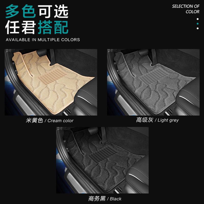 奔驰原厂款专用脚垫多车型适用