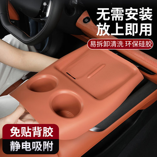 适配长安四代CS75plus汽车内装饰用品大全中控硅胶垫排挡保护台垫